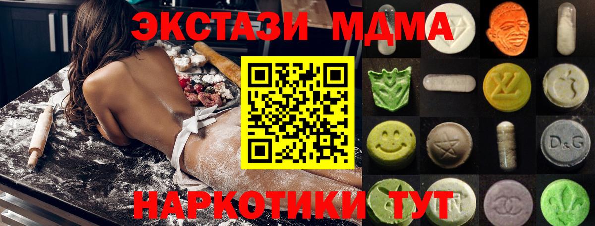 Экстази louis Vuitton  Экстази  Кандалакша  Вход с VPN 