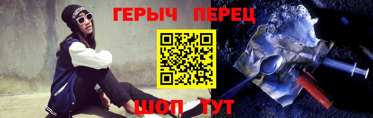 Героин Афган  Вход с VPN  Героин  Кандалакша 