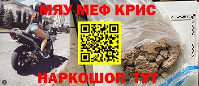 дурь Гусиноозёрск