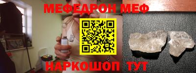 ешки Гусь-Хрустальный