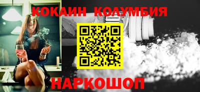 дурь Гусиноозёрск