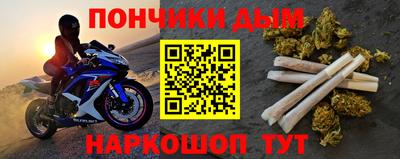 дурь Гусиноозёрск