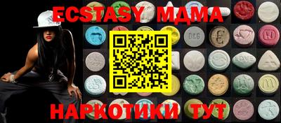 дурь Гусиноозёрск