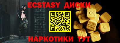 дурь Гусиноозёрск