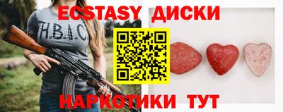 дурь Гусиноозёрск
