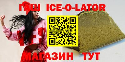 дурь Гусиноозёрск