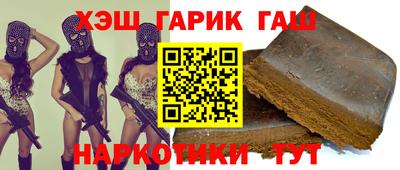 дурь Гусиноозёрск