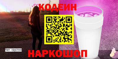 дурь Гусиноозёрск