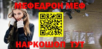 прущая мука Гусев
