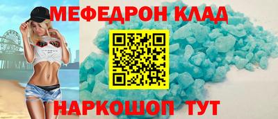 дурь Гусиноозёрск