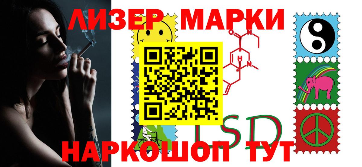 Лсд 25 экстази ecstasy Кандалакша