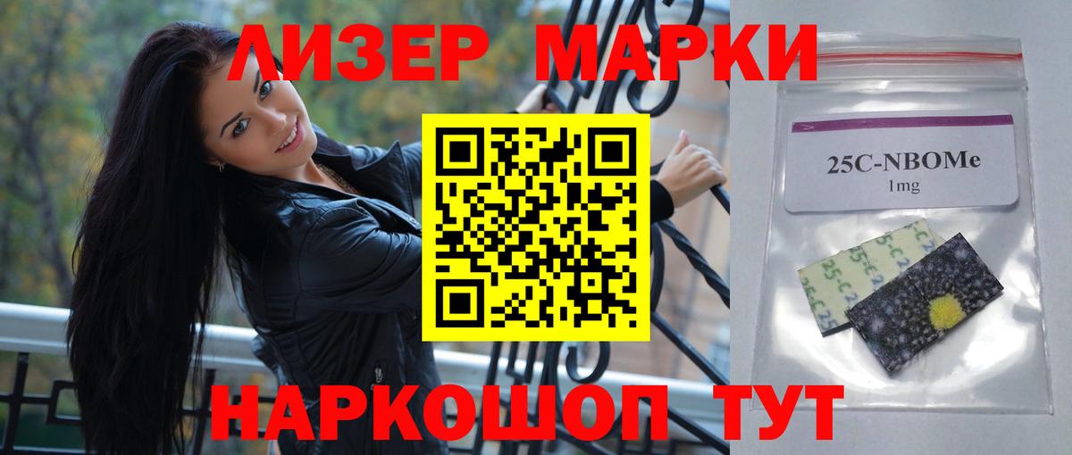 ЛСД экстази ecstasy  Вход с VPN  Лсд 25 экстази ecstasy  Кандалакша 