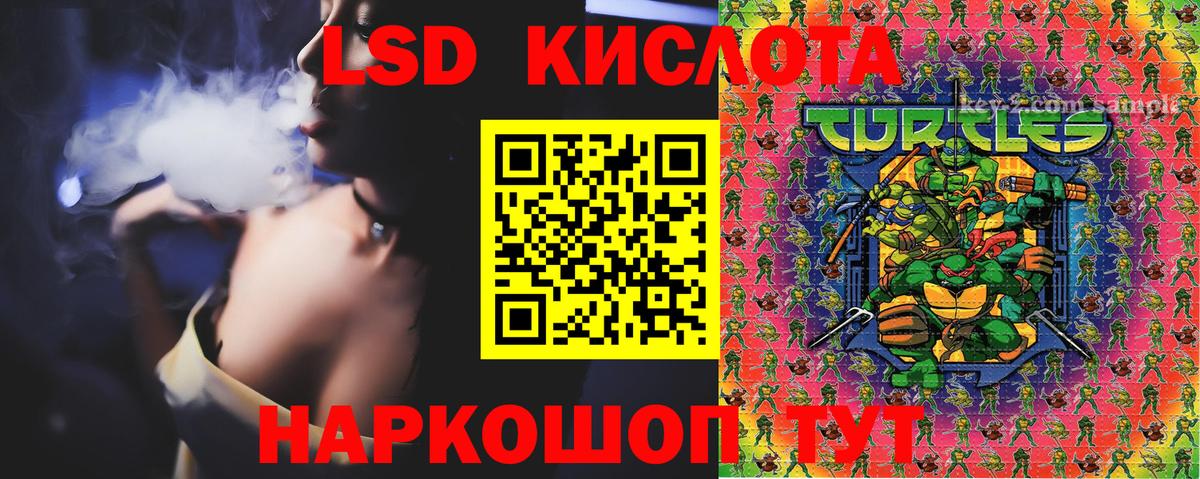 Кандалакша  Марки N-bome 1,5мг  Вход с VPN 