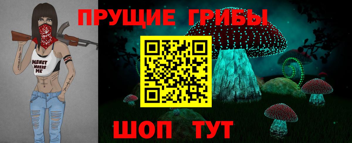 Галлюциногенные грибы мухоморы  Вход с VPN  Псилоцибиновые грибы Psilocybe  Кандалакша 