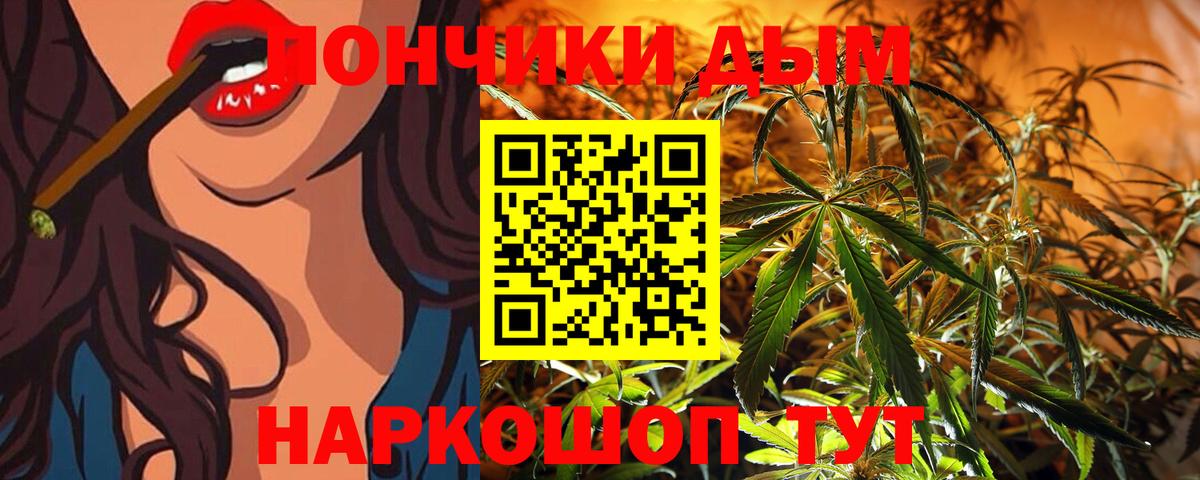 МАРИХУАНА SATIVA & INDICA Кандалакша