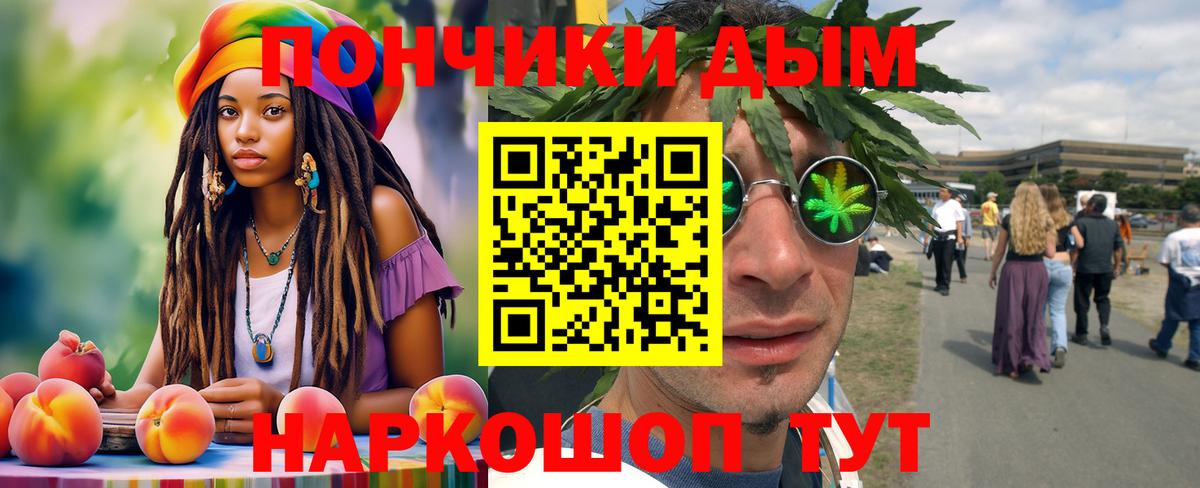 Марихуана индика  Бошки Шишки конопля  Бошки Шишки гибрид  Кандалакша  Вход с VPN 